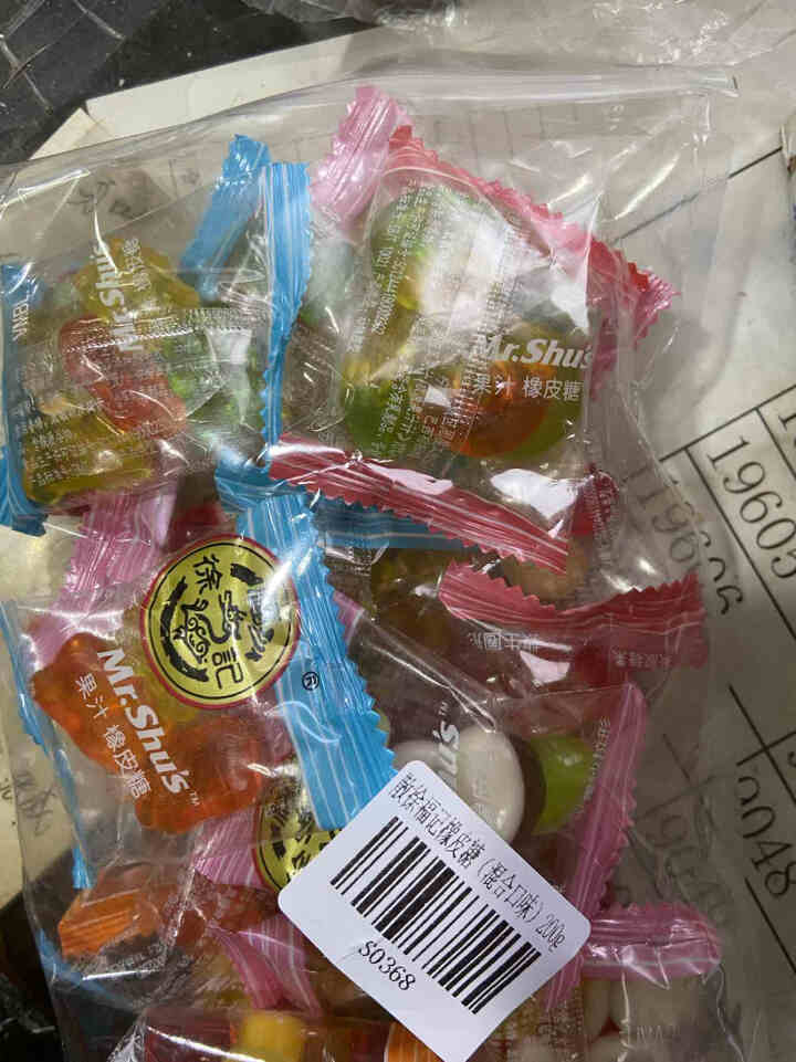 徐福记 橡皮糖果汁软糖500g混搭多种口味软糖儿童零食彩色QQ糖婚庆喜糖批发 水果口味散装糖果大礼包 【约14包】多口味混搭200g怎么样，好用吗，口碑，心得，,第2张