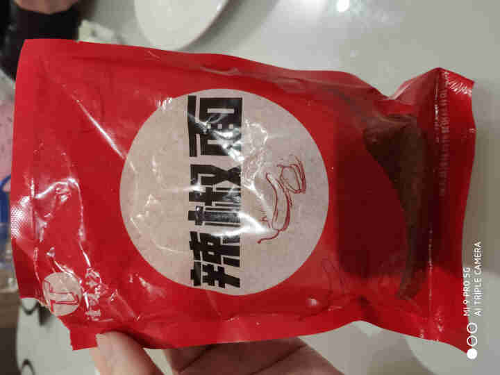 陕西辣椒面150g 陕西特产兴平石磨辣椒面油泼辣子擀面皮油泼面 150g/袋怎么样，好用吗，口碑，心得，评价，试用报告,第5张