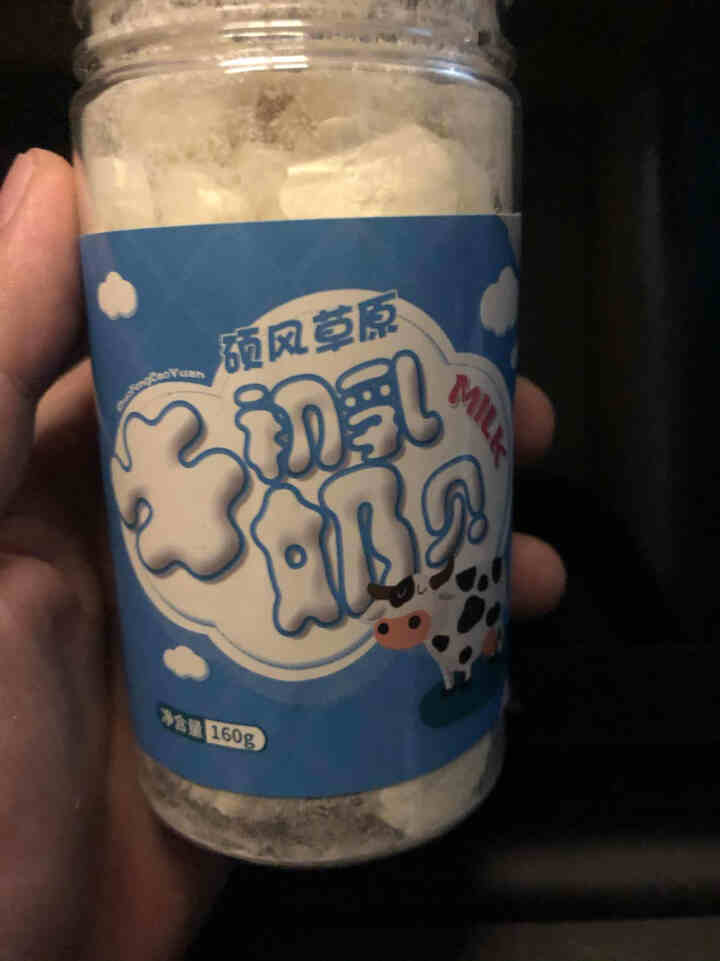 【鄂温克馆】硕风草原牛初乳奶片 原味奶贝 奶酪 内蒙古特产休闲零食 160g怎么样，好用吗，口碑，心得，评价，试用报告,第3张