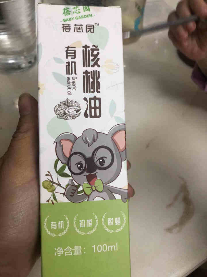 蓓芯园 有机核桃油 物理冷榨 适用于婴幼儿DHA食用油100ml怎么样，好用吗，口碑，心得，评价，试用报告,第4张