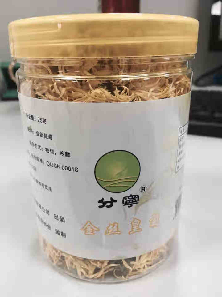 买一送一分宁菊花茶 金丝皇菊一朵一杯约50朵 修水贡菊去火下火明目凉茶搭特级胎菊枸杞金银花 罐装 1罐共25g怎么样，好用吗，口碑，心得，评价，试用报告,第3张