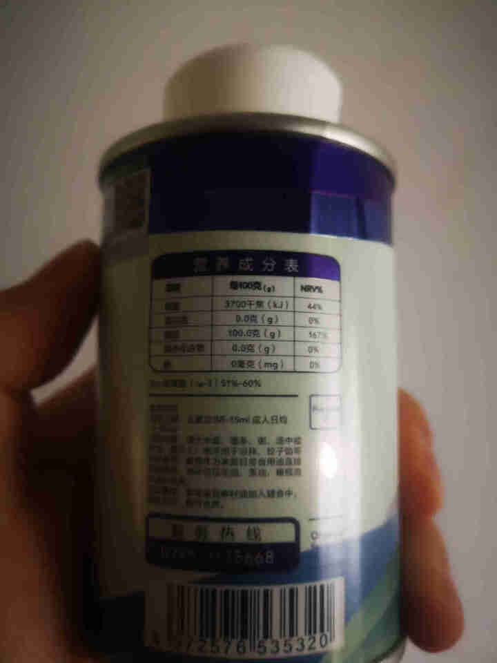 秋田满满 食用油 有机亚麻籽油130ml 物理冷榨适用于婴幼儿孕妇月子油怎么样，好用吗，口碑，心得，评价，试用报告,第3张