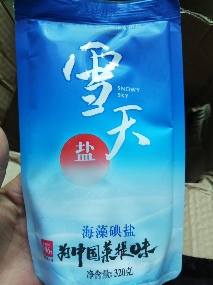 雪天海藻碘盐 加碘家用食用盐巴 调味深井细盐320g*6袋怎么样，好用吗，口碑，心得，评价，试用报告,第3张