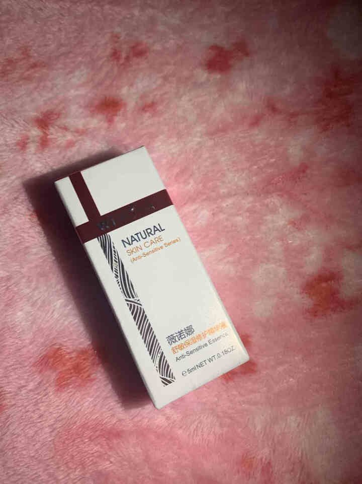 薇诺娜（WINONA） 舒敏保湿修护精华液5ml 舒缓敏感 补水保湿  修护皮肤屏障怎么样，好用吗，口碑，心得，评价，试用报告,第2张