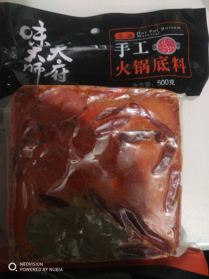 天府味大师手工火锅底料500g香辣牛油火锅底料 浓缩火锅底料 老成都牛油火锅底料 重庆火锅底料怎么样，好用吗，口碑，心得，评价，试用报告,第4张