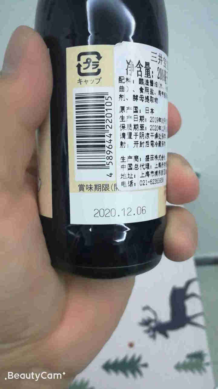 三井宝宝昆布酱油200ml/瓶  辅食调味汁拌饭料日本进口儿童酱油怎么样，好用吗，口碑，心得，评价，试用报告,第4张