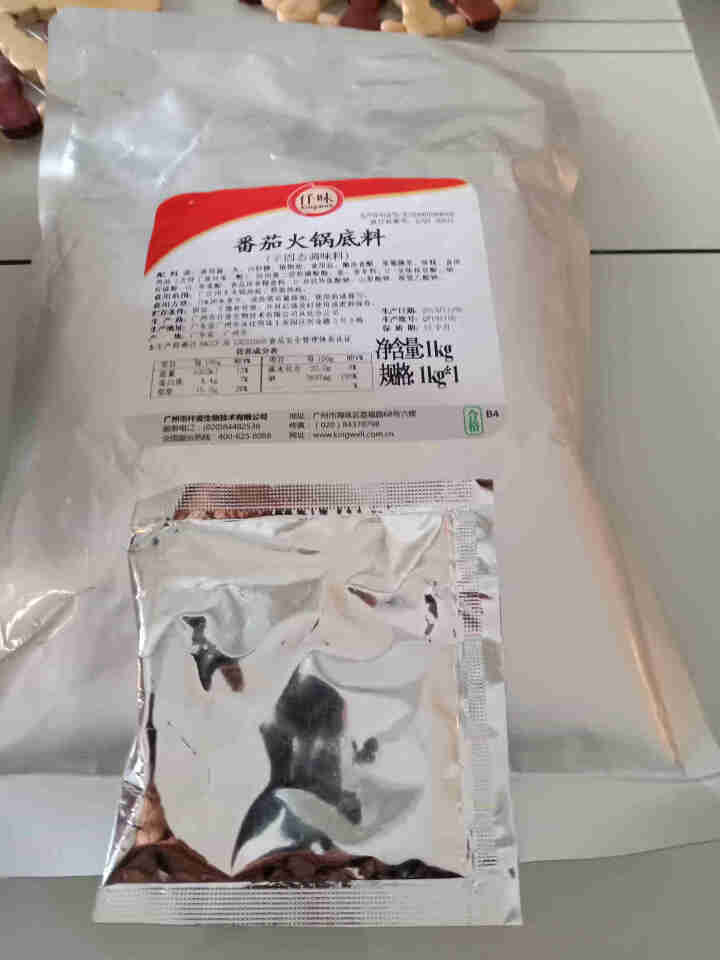 仟味番茄火锅底料1KG  自助番茄小火锅汤料  商用番茄汤料怎么样，好用吗，口碑，心得，评价，试用报告,第4张