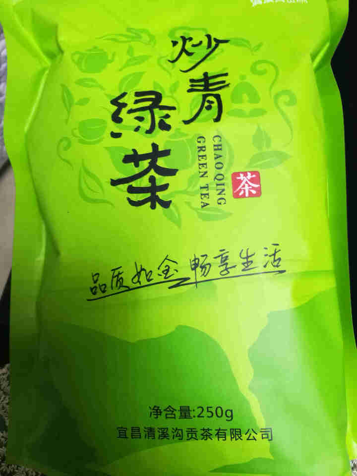 绿茶茶叶2019新茶春茶高山云雾茶叶绿茶袋装茶包散装日照清溪沟贡茶旗舰店湖北宜昌口粮炒青绿茶250g 草绿色怎么样，好用吗，口碑，心得，评价，试用报告,第4张