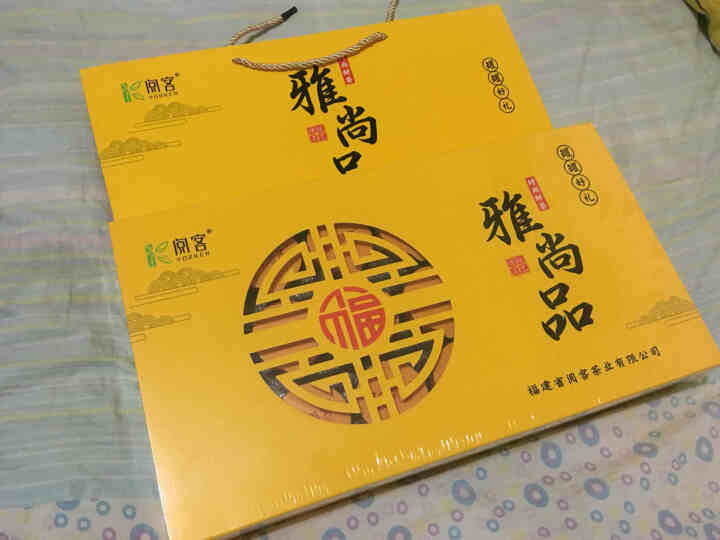 阅客 茶叶 红茶 一级武夷山金骏眉 带功夫茶具 小罐礼盒装 150g怎么样，好用吗，口碑，心得，评价，试用报告,第2张