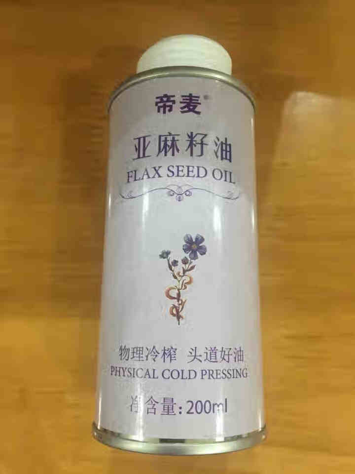 帝麦 食用油 亚麻籽油 物理冷榨脱蜡 胡麻油200ml铁罐装 适用于婴幼儿宝宝怎么样，好用吗，口碑，心得，评价，试用报告,第2张