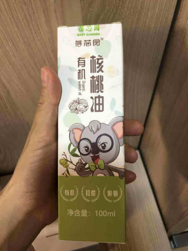 蓓芯园 有机核桃油 物理冷榨 适用于婴幼儿DHA食用油100ml怎么样，好用吗，口碑，心得，评价，试用报告,第2张