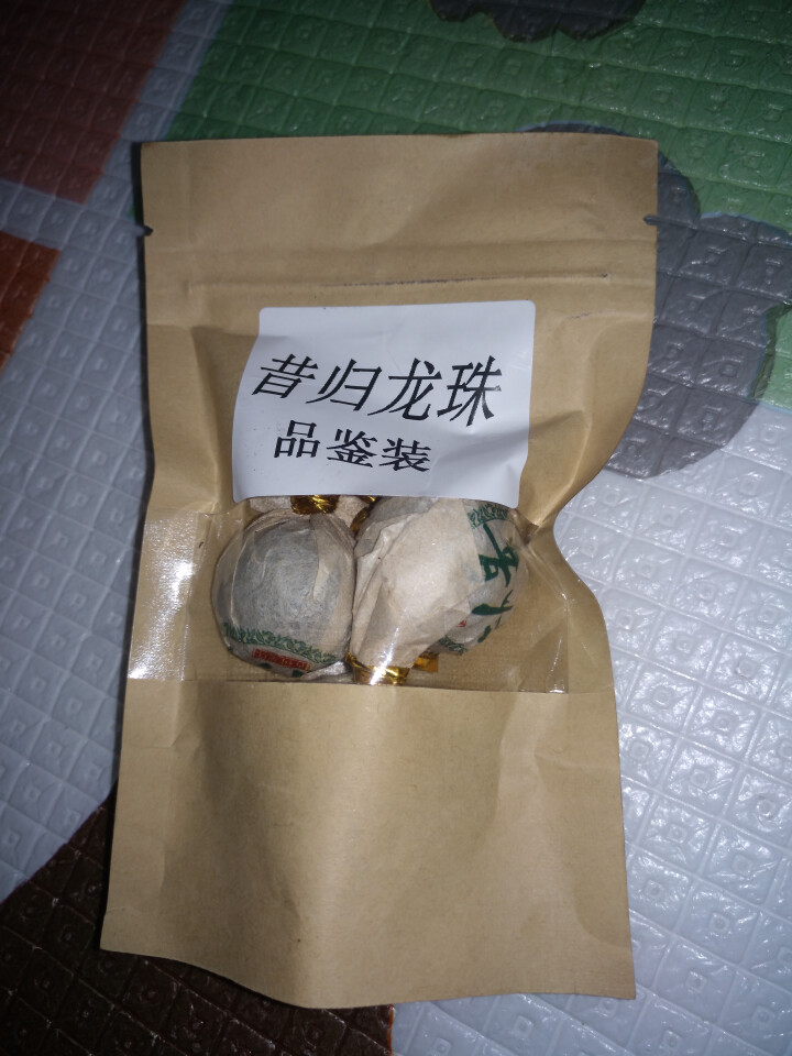 叶有缘茶叶 昔归龙珠普洱茶生茶20克试用装怎么样，好用吗，口碑，心得，评价，试用报告,第4张