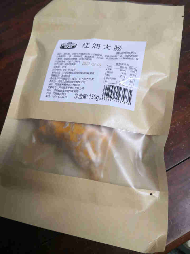 众品红油肥肠新鲜猪大肠段红烧麻辣口味真空即食网红美食150g 红油肥肠150g怎么样，好用吗，口碑，心得，评价，试用报告,第2张