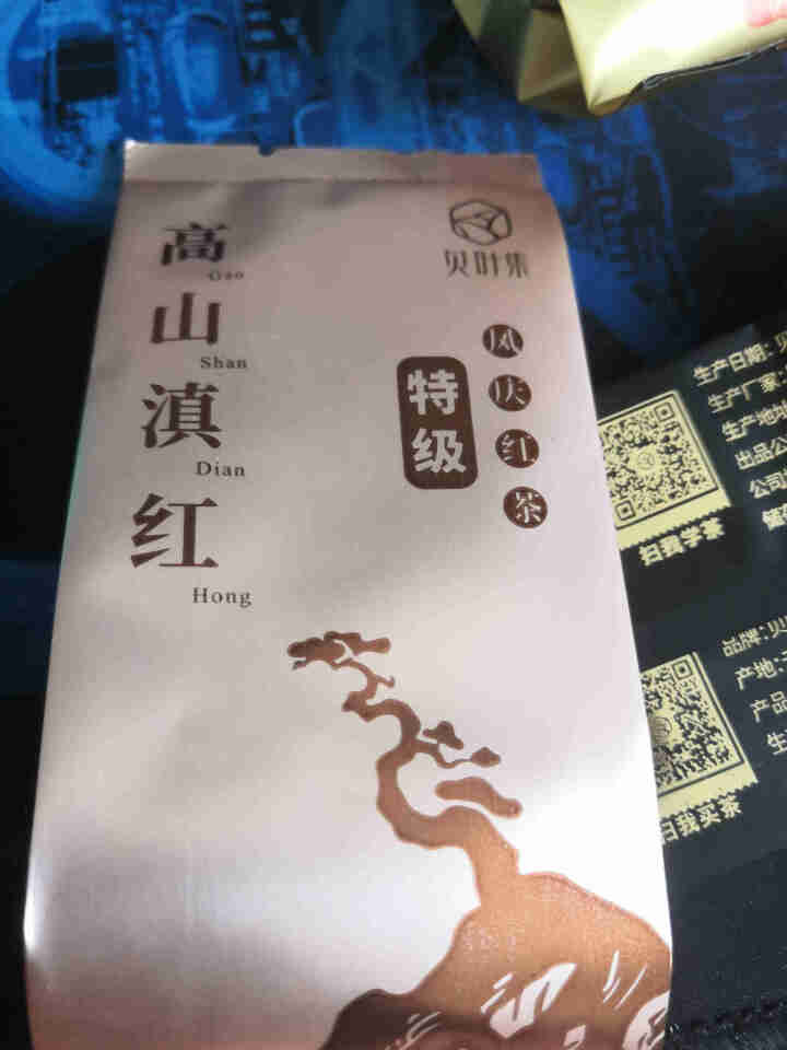 贝叶集红茶2019古树滇红古树红冰红特级红茶品鉴装浓香型6包套装怎么样，好用吗，口碑，心得，评价，试用报告,第4张