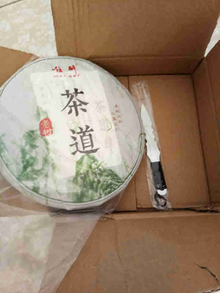 唯醉茶叶 云南七子饼百年老树普洱茶生茶饼茶 买7赠1饼怎么样，好用吗，口碑，心得，评价，试用报告,第2张