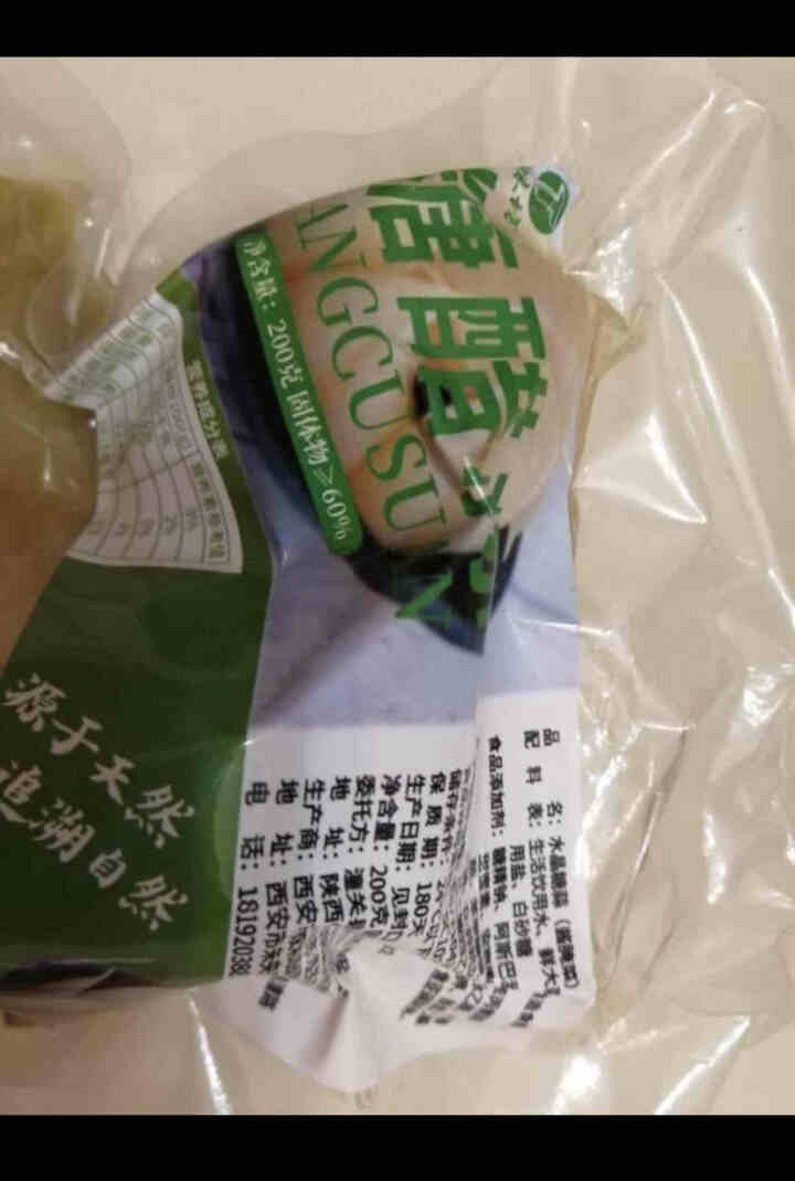 水晶糖蒜200g/袋 糖醋酸甜大头蒜西安泡馍糖蒜泡菜咸菜下饭菜 水晶糖蒜200g/袋怎么样，好用吗，口碑，心得，评价，试用报告,第2张