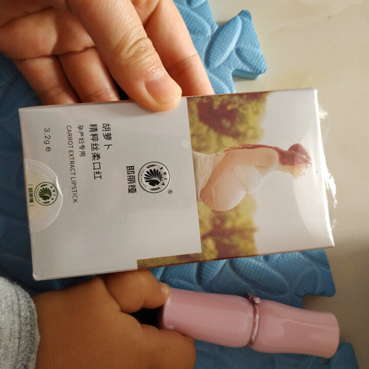 耶丽娅 孕妇口红 孕妇专用 怀孕期 孕期哺乳期能用的可用唇膏 纯保湿 不易掉色 植物天然唇釉唇蜜正品 胡萝卜变色唇膏怎么样，好用吗，口碑，心得，评价，试用报告,第2张