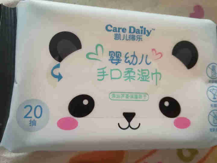 凯儿得乐（care daily）萌趣纸尿裤试用装3片+萌趣小湿巾1包+萌趣柔纸巾1包 萌趣纸尿裤S码3片怎么样，好用吗，口碑，心得，评价，试用报告,第4张