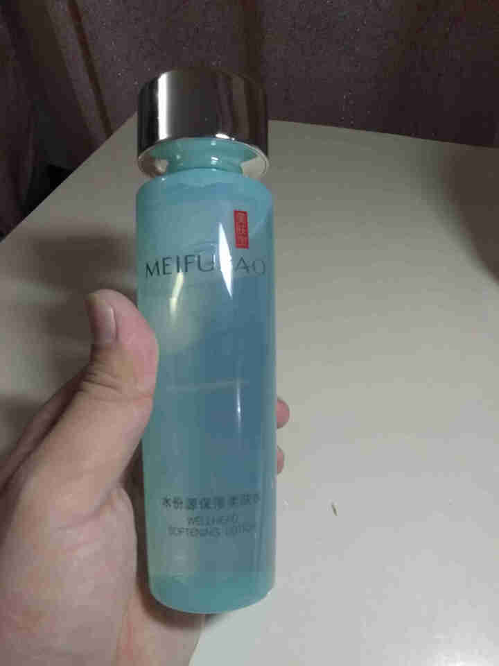 美肤宝 水份源沁爽补水礼盒 保湿护肤品套装男女（洁面75ml+爽肤水155ml+乳液120ml+安心水80ml+面膜*2）怎么样，好用吗，口碑，心得，评价，试用,第3张