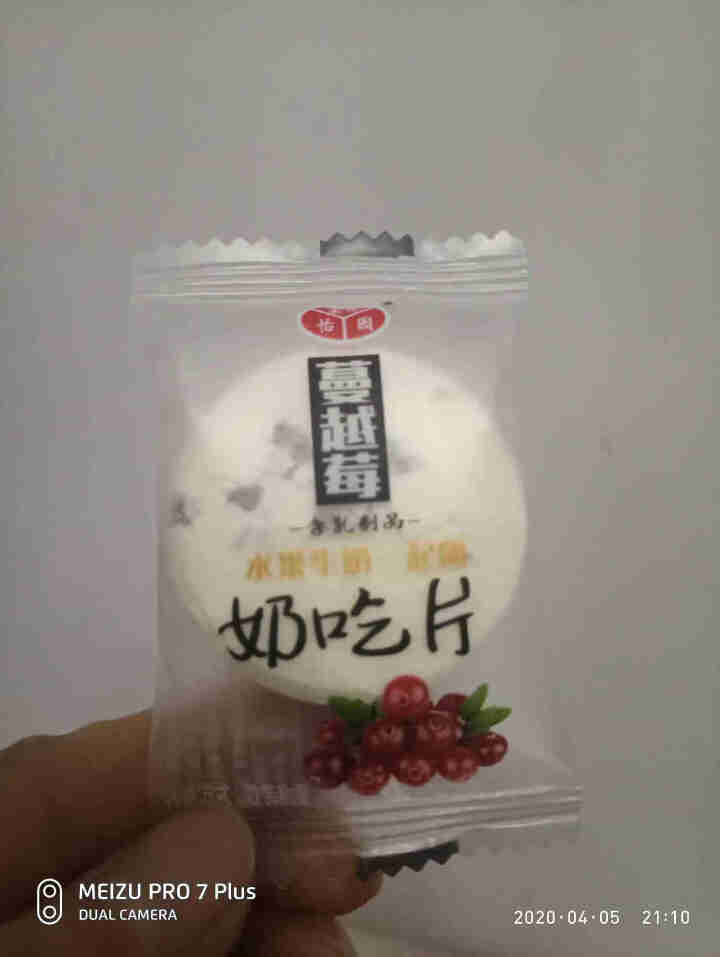 塞外怡园内蒙古果粒奶吃片好吃片奶贝牛奶嚼片果粒奶片蔓越莓味猕猴桃味榴莲味杏肉500g 混合口味（蔓越莓味 猕猴桃味 榴莲味 杏肉味）怎么样，好用吗，口碑，心得，,第3张