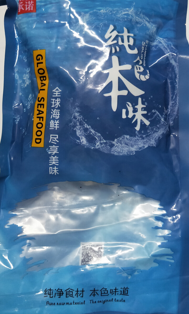 纯色本味 冷冻越南黑虎虾仁（草虾仁）中号 200g/袋 18,第2张