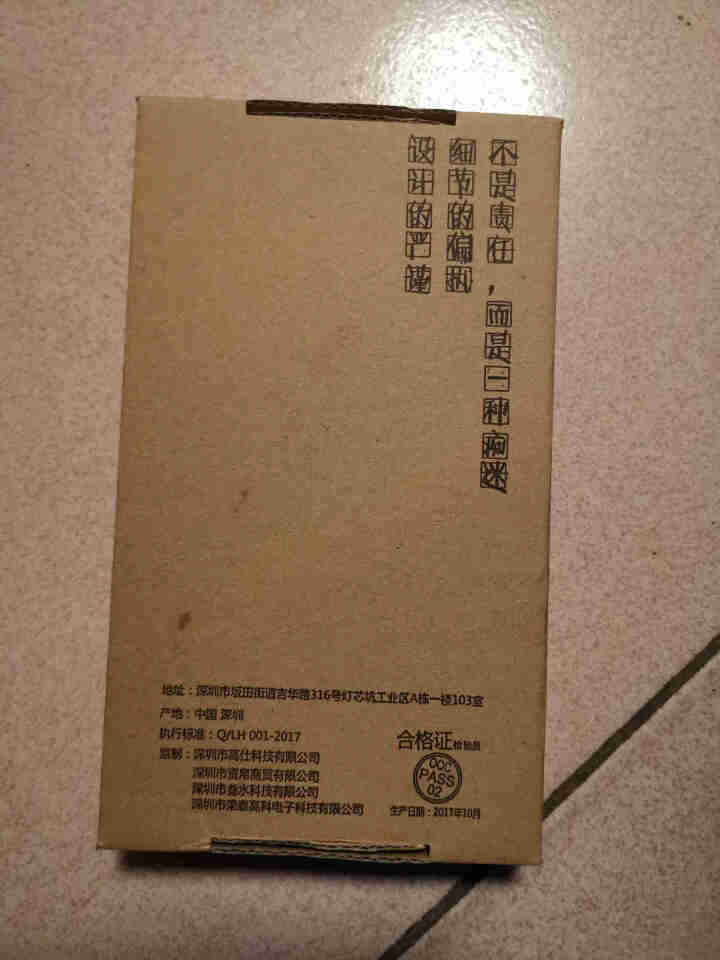 携莱原装屏幕总成维修更换适用OPPOR11/R11S/R15/R15X/PLUS触摸外内屏显示液晶 拆机工具 TFT材质【带薄框】怎么样，好用吗，口碑，心得，评,第2张