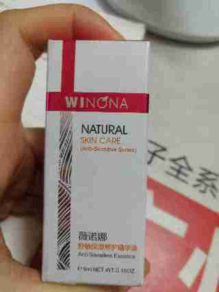 薇诺娜（WINONA） 舒敏保湿修护精华液5ml 舒缓敏感 补水保湿  修护皮肤屏障怎么样，好用吗，口碑，心得，评价，试用报告,第2张