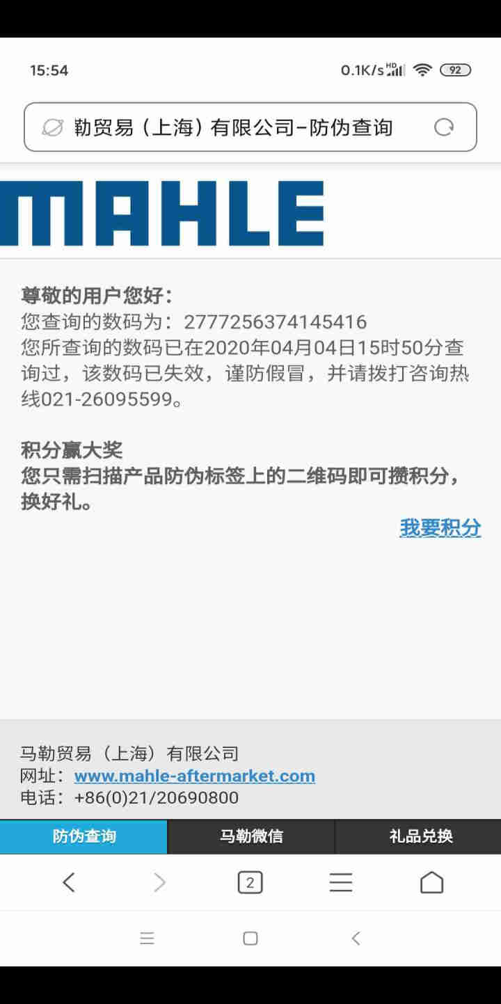 马勒机滤适用于明锐昕锐晶锐昕动捷达波罗朗逸朗行凌渡高尔夫7宝来嘉旅迈腾速腾奥迪A3/Q3机油滤芯 朗逸  13,第4张