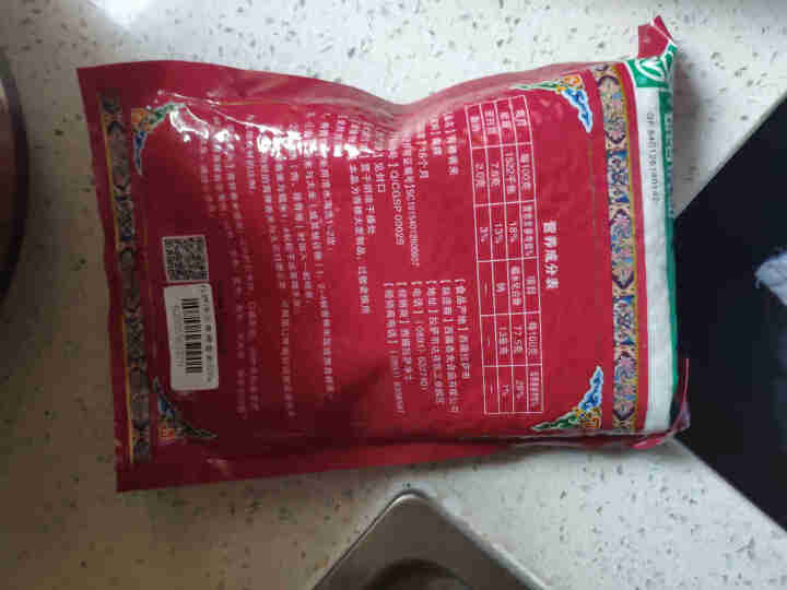 拉萨净土青稞香米西藏高原特产 天然五谷杂粮 粗粮 绿色食品青稞粒 粥米 大麦青稞米500g 一袋装怎么样，好用吗，口碑，心得，评价，试用报告,第4张