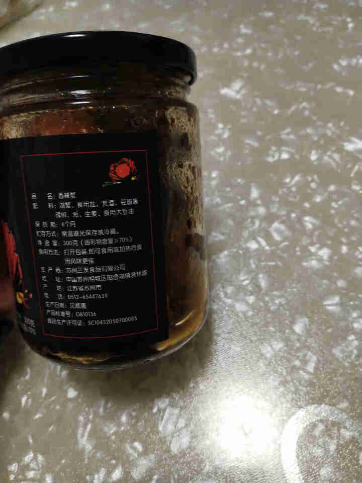 【买2送1同款，分开拍无效】公母香辣蟹300g小零食醉蟹即食罐装麻辣小螃蟹鲜活海鲜熟食 香辣味怎么样，好用吗，口碑，心得，评价，试用报告,第3张