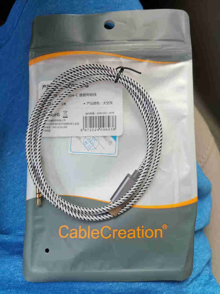 CABLE CREATION type,第3张