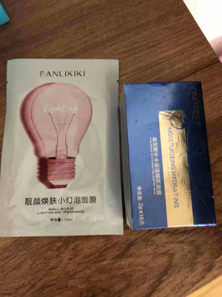 缤肌睡眠面膜免洗型补水保湿面部精华原液紧致收缩毛孔肌底面部修护化妆品套装盒 10片（1盒） 免洗型怎么样，好用吗，口碑，心得，评价，试用报告,第3张