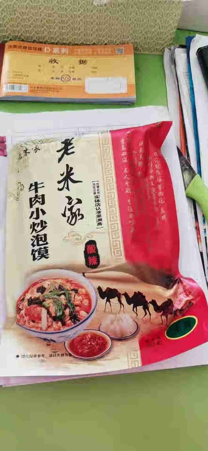 老米家牛肉小炒泡馍340g/袋 酸辣牛肉泡馍 陕西特产西安特色美食清真方便食品 1袋牛肉小炒怎么样，好用吗，口碑，心得，评价，试用报告,第2张