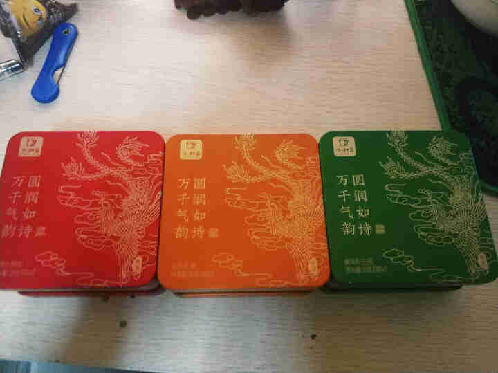 2020年新品】合和昌 分享装 生熟红3种口味 云南原生态普洱茶怎么样，好用吗，口碑，心得，评价，试用报告,第2张