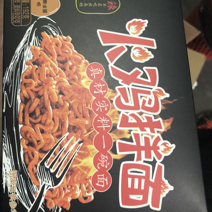 想念挂面 火鸡面 3盒装 懒人干拌面条 网红 非油炸 方便面 速食面条 干拌面怎么样，好用吗，口碑，心得，评价，试用报告,第2张