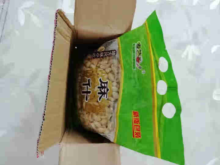 陕西麻食350g  多种口味搓猫耳朵陕西特产手工麻食麻什子烩麻食 原味麻食350g怎么样，好用吗，口碑，心得，评价，试用报告,第3张