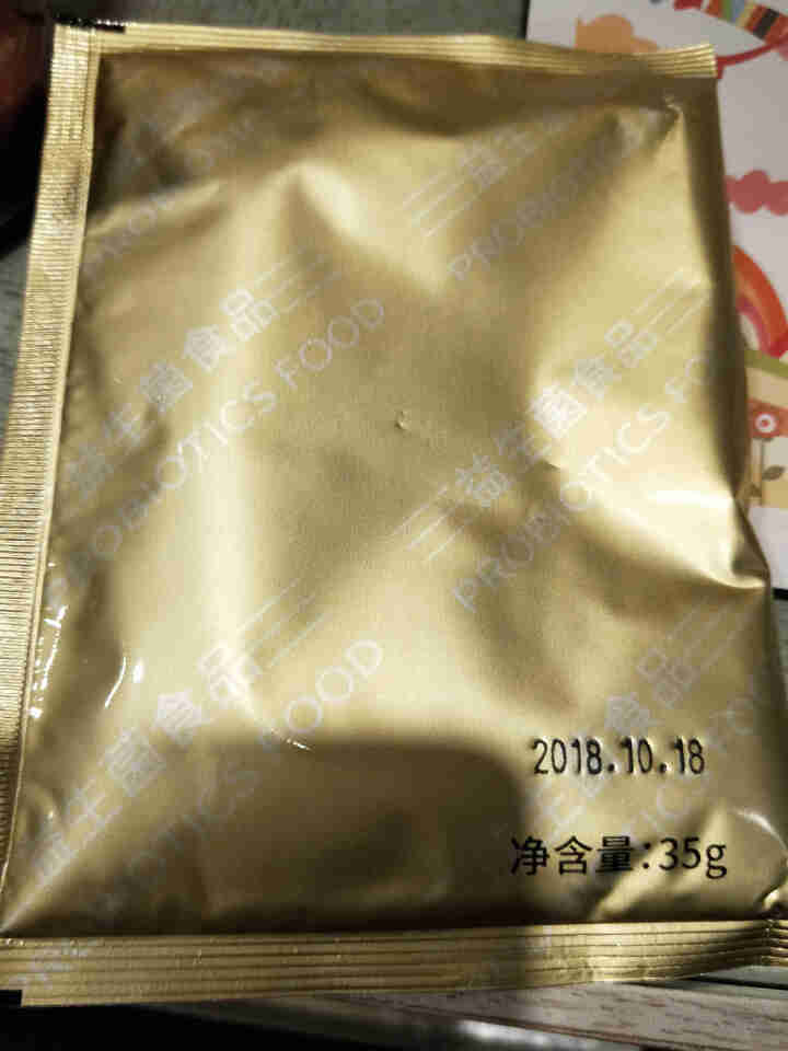 爱上菇菇哩菇噜粉松茸益生菌粉成人儿童女性肠胃肠道冻干粉 单袋装怎么样，好用吗，口碑，心得，评价，试用报告,第4张