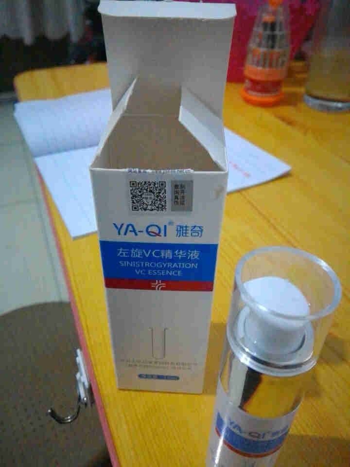 雅奇（YAQI）熊果苷焕白维C补水保湿面部亮肤 水原液肌底液补水保湿提亮肤色 左旋VC精华液15ml怎么样，好用吗，口碑，心得，评价，试用报告,第4张