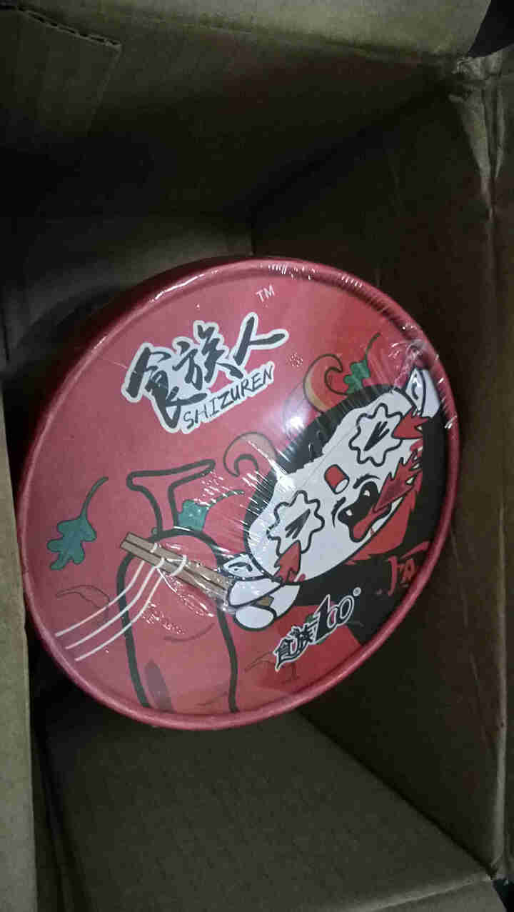 食族人花甲粉酸辣粉桶装麻辣爆肚粉重庆正宗粉丝粉条网红正品方便速食泡面 酸辣粉（130g）怎么样，好用吗，口碑，心得，评价，试用报告,第2张