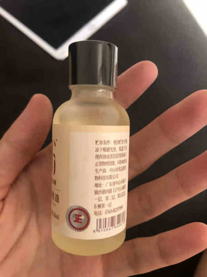 格尔顿 核桃油30ml 适用于婴幼儿食用油（搭配辅食使用）怎么样，好用吗，口碑，心得，评价，试用报告,第4张