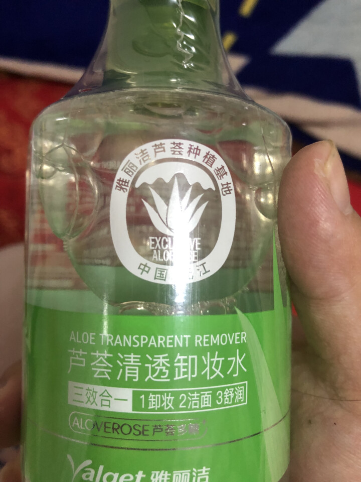 雅丽洁芦荟清透卸妆水温和女男舒缓卸妆油深层洁面脸部眼唇部卸妆液 清透卸妆水250ml怎么样，好用吗，口碑，心得，评价，试用报告,第4张