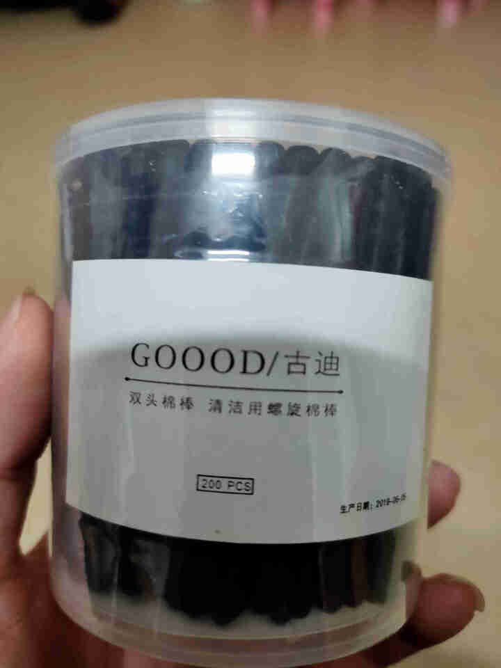 古迪 600支双头棉签纸棒脱脂棉尖头掏耳朵黑色+蓝色+粉色 3盒混合装怎么样，好用吗，口碑，心得，评价，试用报告,第2张