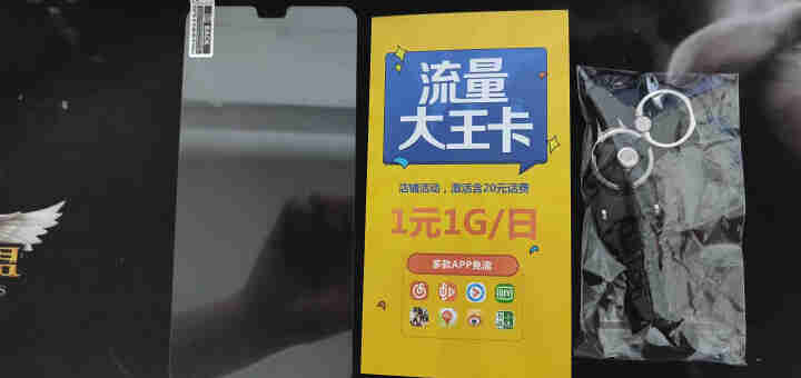 浪龙 华为mate30手机壳 matePRO保护套 潮流双色拼接磨砂硬壳 全包软边防摔男女款手机壳 华为mate30黑金色 镜头保护送钢化贴膜怎么样，好用吗，口,第4张