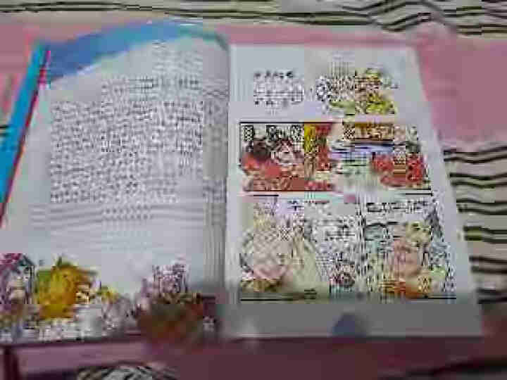 现货 漫画上下五千年全套12本 洋洋兔上下篇全彩 小学生课外阅读书籍 给儿童的中国中华历史百科全书史怎么样，好用吗，口碑，心得，评价，试用报告,第4张