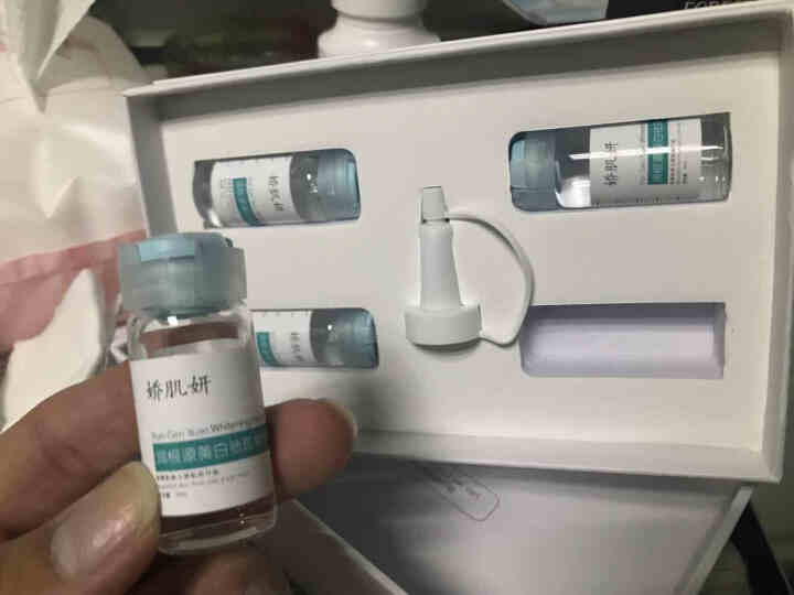 正品娇肌妍美白祛斑精华液40ml 烟酰胺小安瓶原液 补水淡化细纹黑色素 改善黯黄提亮肤色 国妆特字 一盒/40ml怎么样，好用吗，口碑，心得，评价，试用报告,第4张