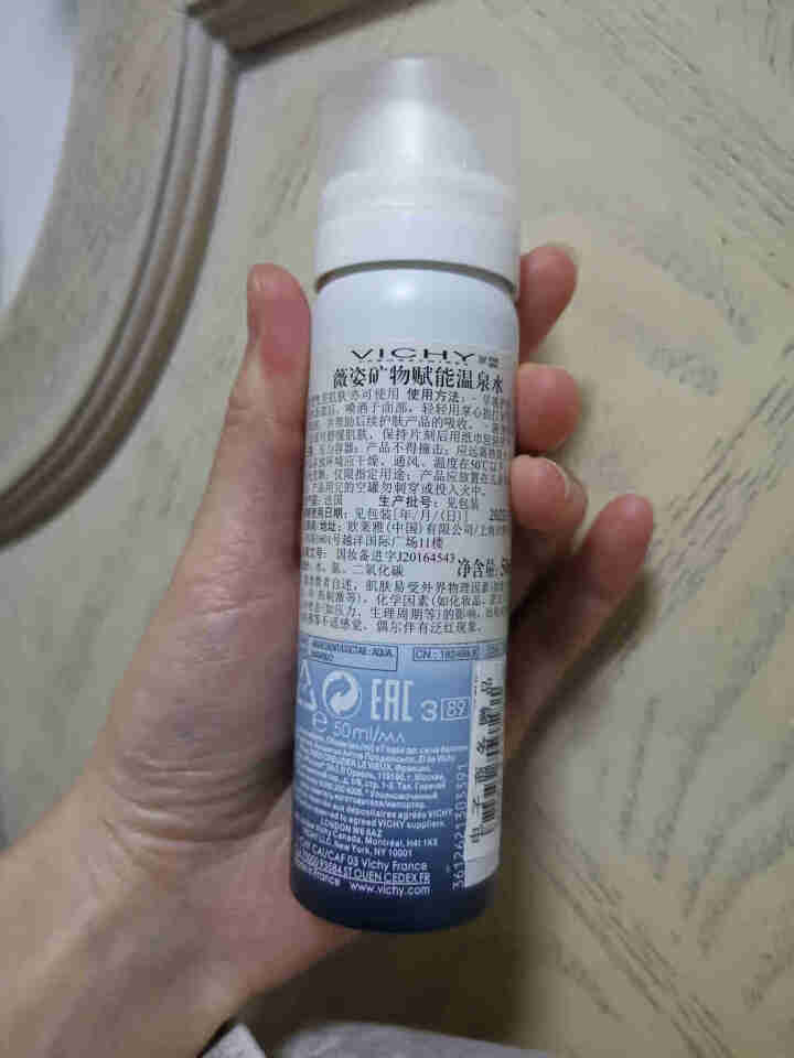 薇姿（VICHY）矿物赋能温泉水50ml（促销品）怎么样，好用吗，口碑，心得，评价，试用报告,第3张