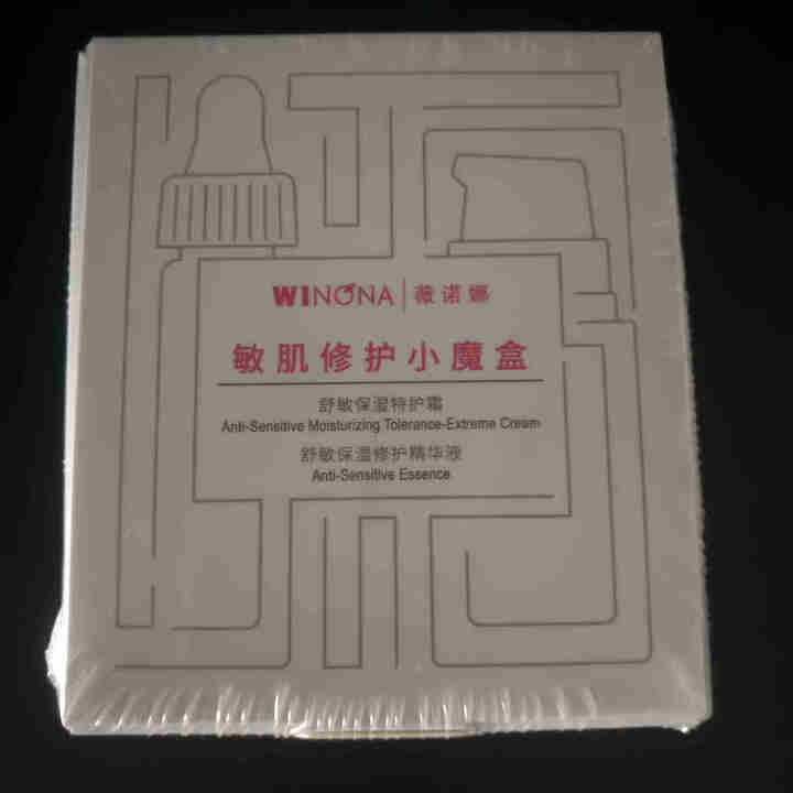 薇诺娜（WINONA）敏肌修护小魔盒【特护霜5g+舒敏精华5ml】怎么样，好用吗，口碑，心得，评价，试用报告,第2张