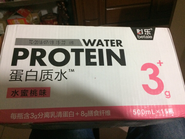 必乐（betale）3g蛋白质水 营养运动饮料含膳食纤维维生素能量饮料补充营养能量500ml*15 水蜜桃味怎么样，好用吗，口碑，心得，评价，试用报告,第2张