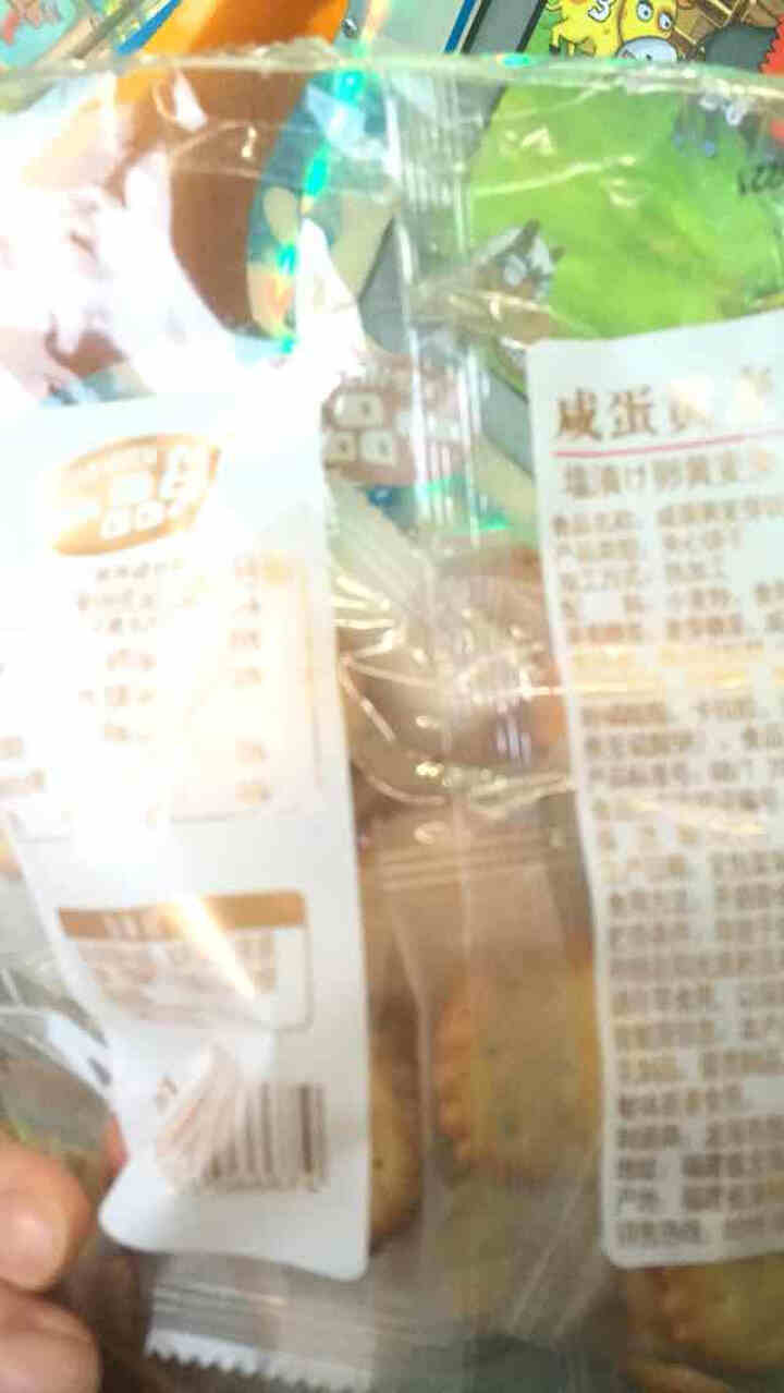 一品兔麦芽饼干106g网红咸蛋黄黑糖小圆饼办公室休闲夹心饼干零食 咸蛋黄味106g怎么样，好用吗，口碑，心得，评价，试用报告,第4张