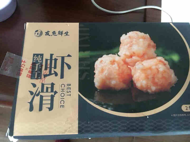 友鱼鲜生 手打虾滑 虾丸 300g/袋 虾肉袋装 火锅丸子 火锅食材 海鲜水产 虾滑300g怎么样，好用吗，口碑，心得，评价，试用报告,第2张